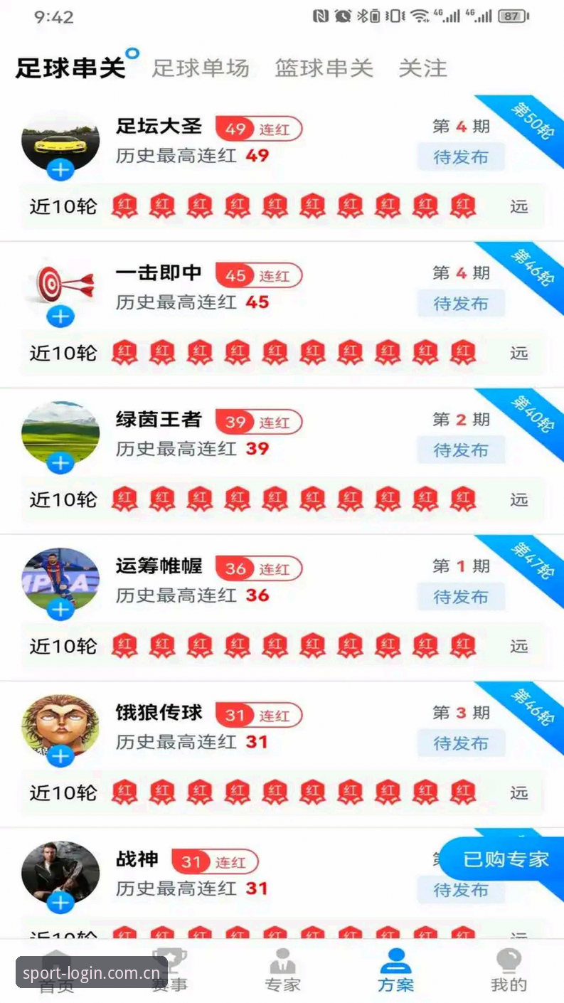 完美体育官网vs同类平台：运动平台信赖度评价与正版推荐如何选择？