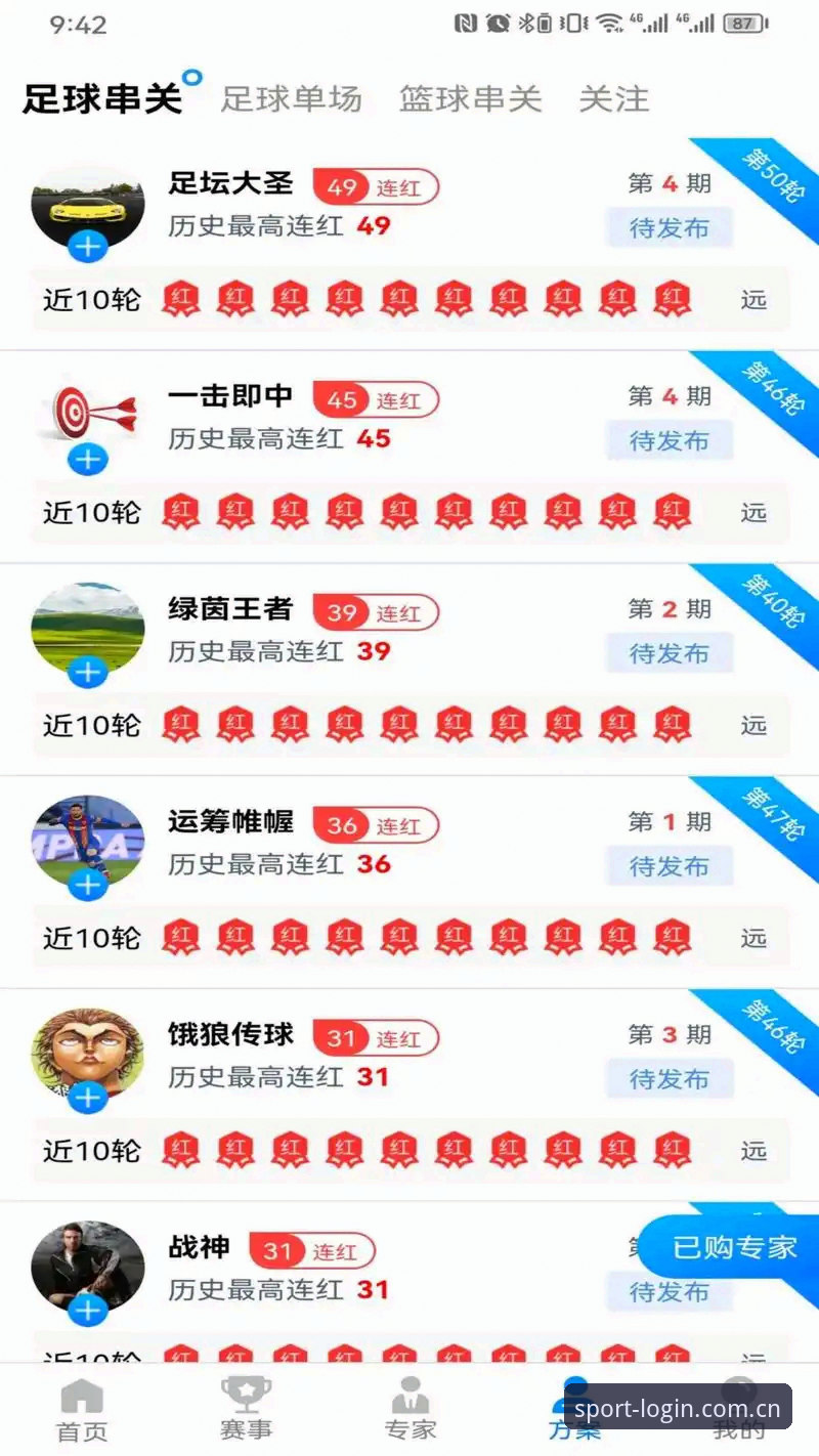 完美体育官方平台最新版究竟更新了什么？老用户带你一探究竟