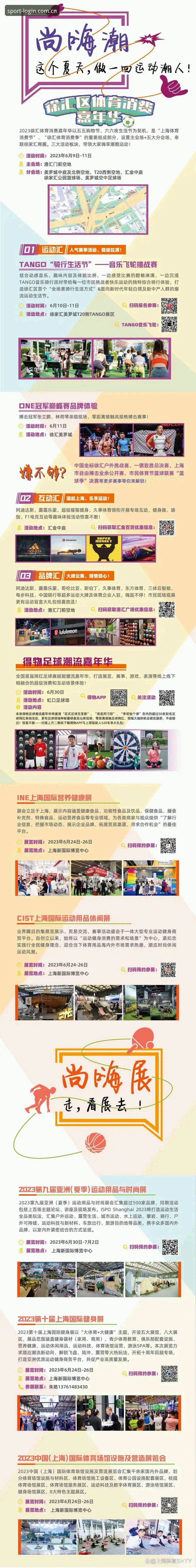 完美体育官网注册完整指南：老用户手把手教你安全上车