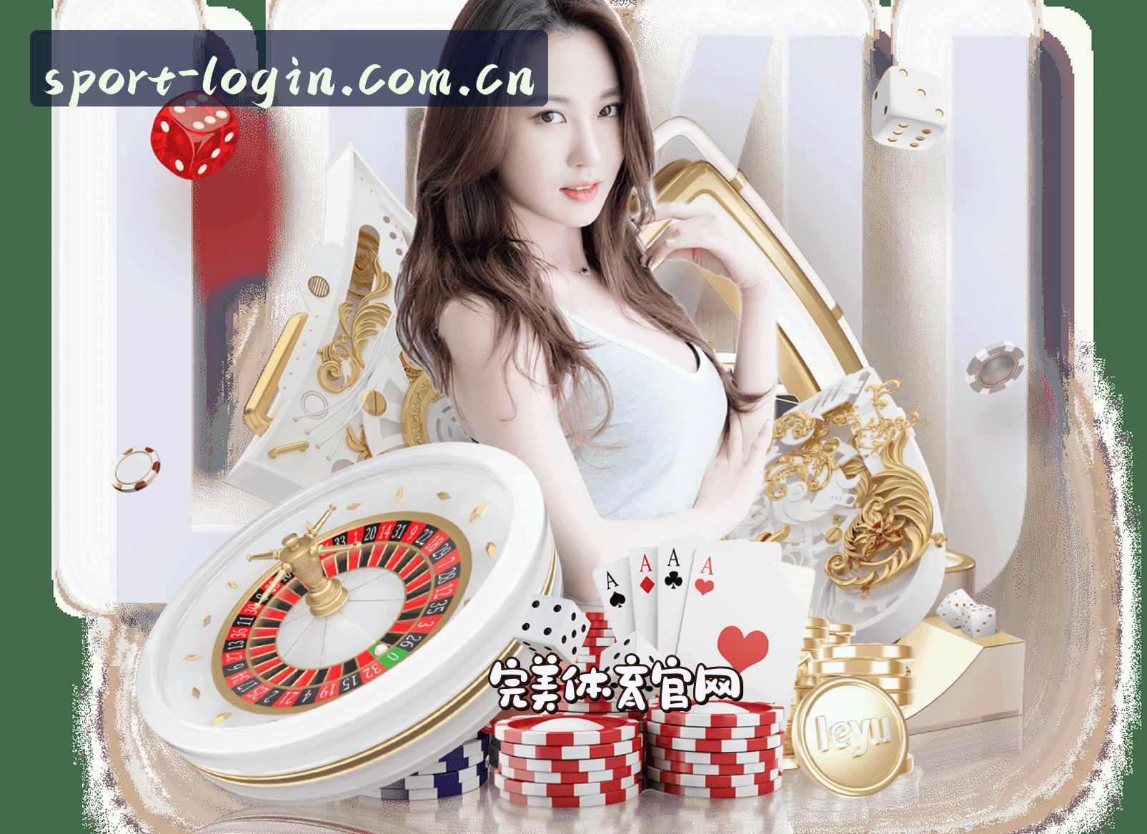 关于我们 - 完美体育(PERFECTSPORTS)官方网站 - 值得信赖的运动平台